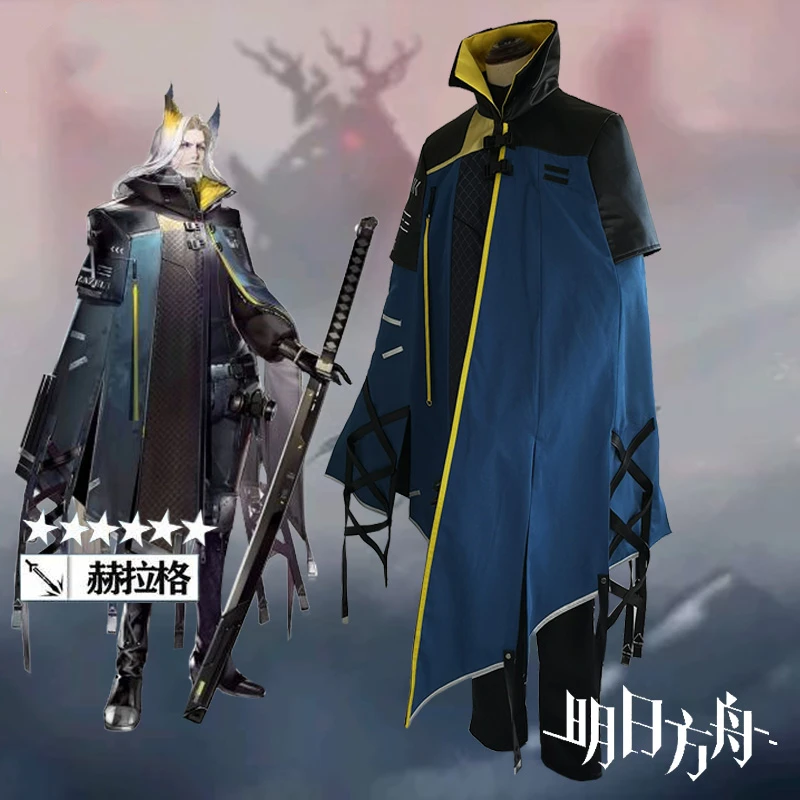 Game Arknights Hellagur Cosplay Costume Full Set Outfit Halloween Christmas Carnival Costumes For Men Adults