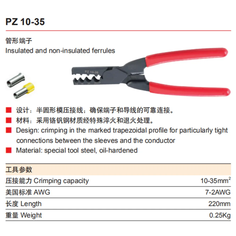 PZ0.25-2.5 PZ1.5-6 PZ0.5-16 PZ10-35 GERMANY STYLE CRIMPING PILER FOR terminal 1.5-6mm2 CRIMPING PLIERS crimping tools HS-202B