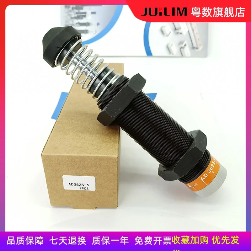 West Czech type adjustable force hydraulic shock absorber AD3625/3650/3675/4225/4250/4275-5  AD