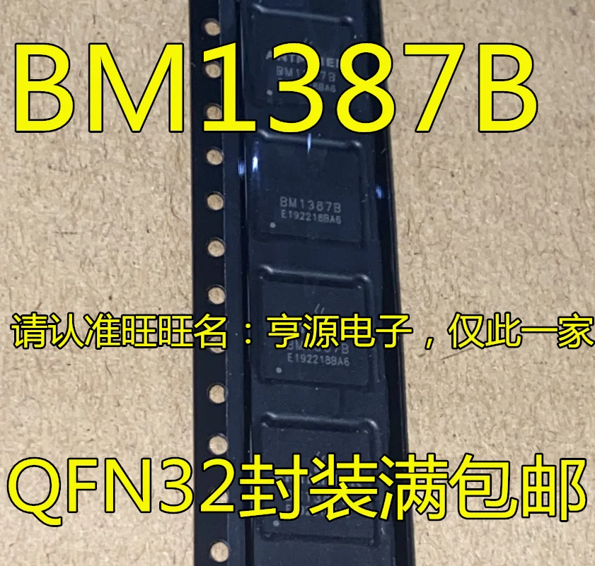 

Free shipping BM1387B BM1387 s9IC QFN 5PCS