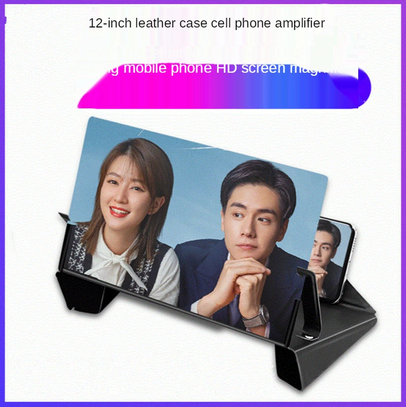 12 Inch Mobile Phone Screen Magnifying Glass 3X 5X Ultra-thin Ultra-clear Volume Mobile Phone Magnifying Glass Lazy Bracket