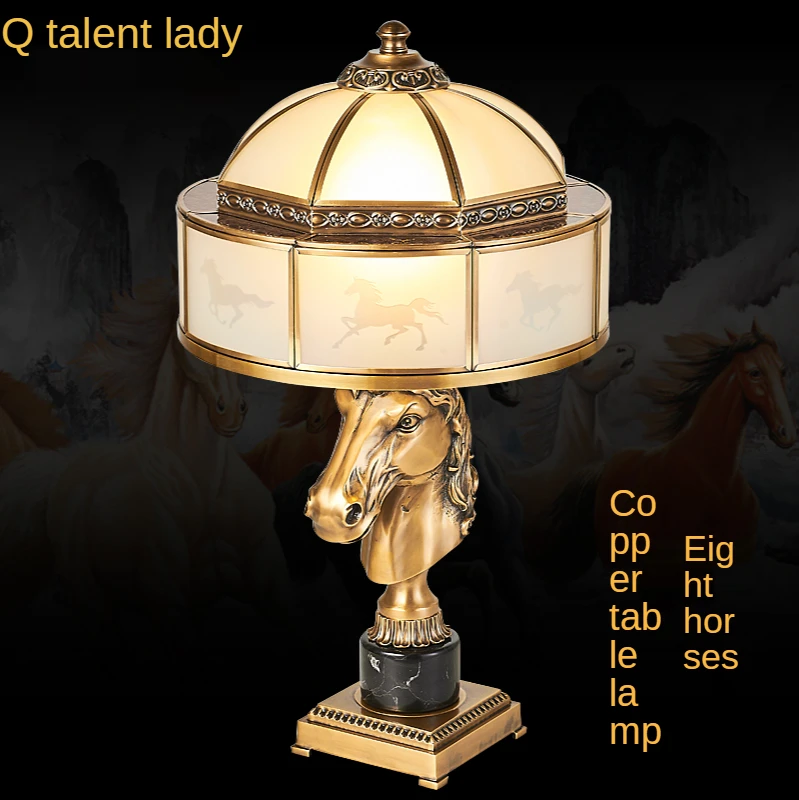 European-Style Copper Horsehead Desk Lamp Eight Horses High-End Elegant Bold High-Grade Living Room Study Table Lamp