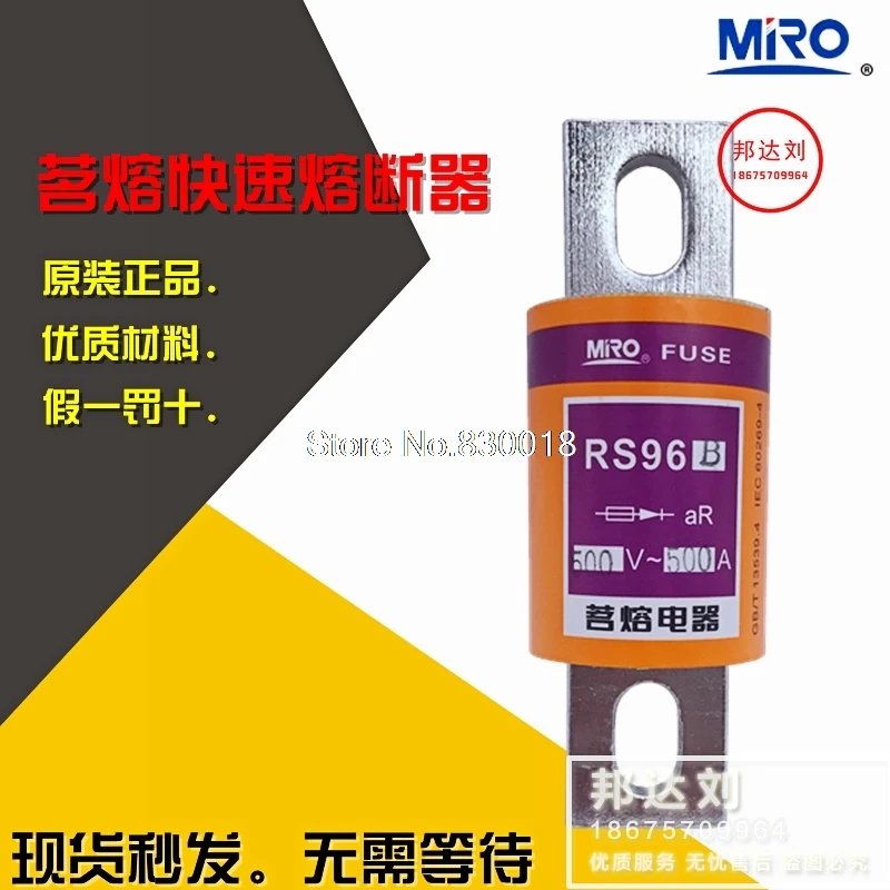 RS96B-500A MRO Mingrong Fuse Insurance Fast Fuse RS96B-500A RS96B-5PCS/LOT