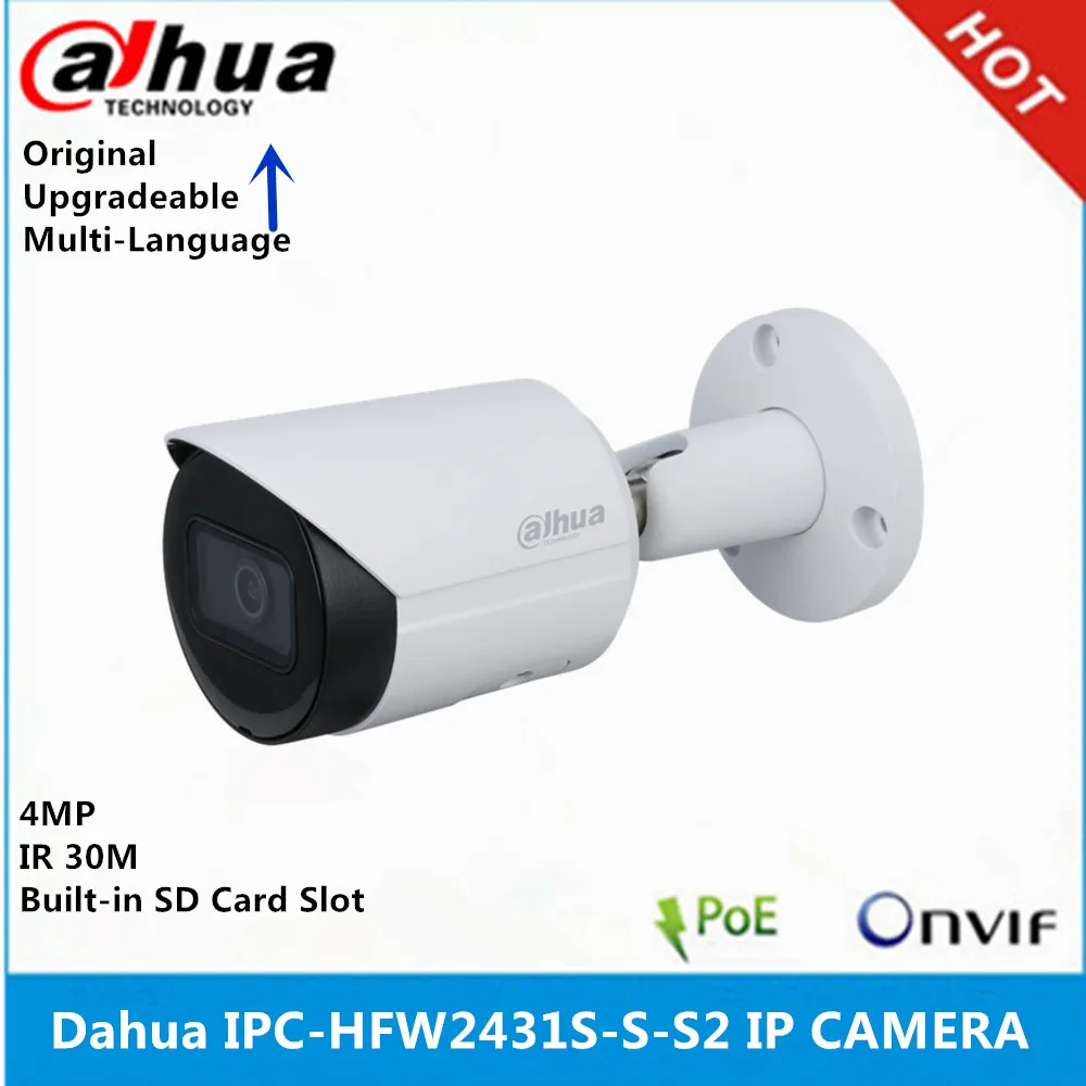 Dahua IPC-HFW2431S-S-S2 4MP IR30M & IPC-HFW2441S-S 4MP POE IR30M IP67 built in MIC SMD Plus Bullet WizSense Network ip Camera