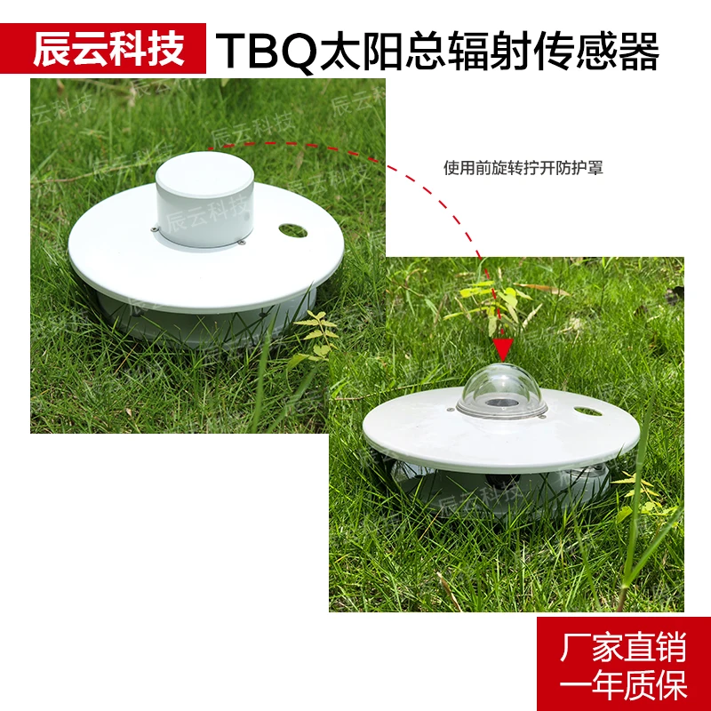 Total Solar Radiation Sensor Transmitter Irradiance Sensor Meteorological Outdoor Use Irradiation