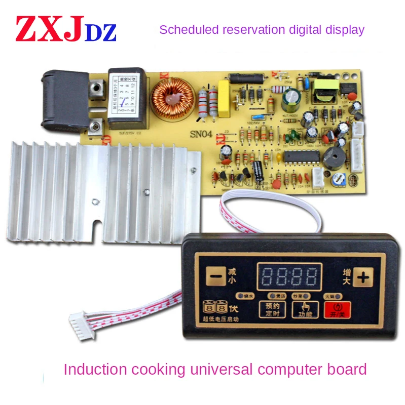 Induction cooker motherboard general board Circuit board modified board repair parts universal buttons