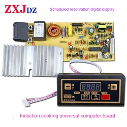 Induction cooker motherboard general board Circuit board modified board repair parts universal buttons