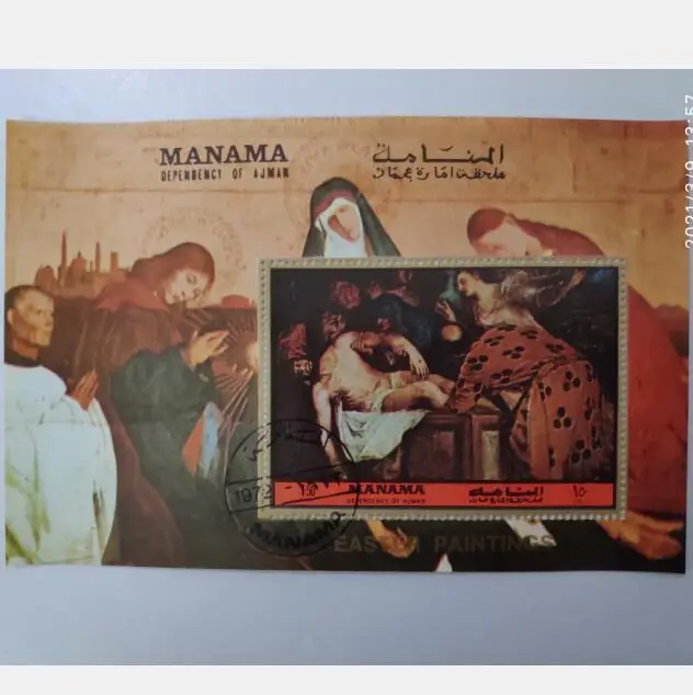 Oil painting sheetlet of the emirate of Manama Miniature Sheet Post Stamps Postage Collection