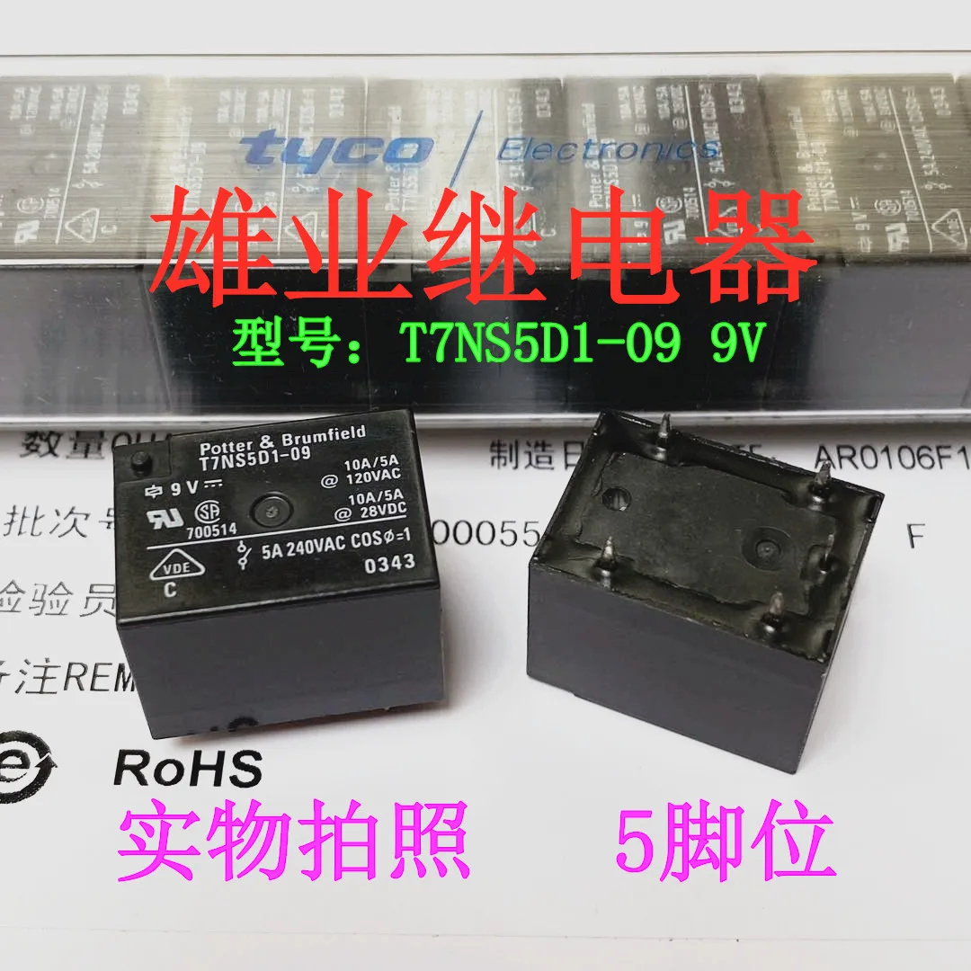 T7ns5d1-09 9V automobile relay 10a5 pin 22F