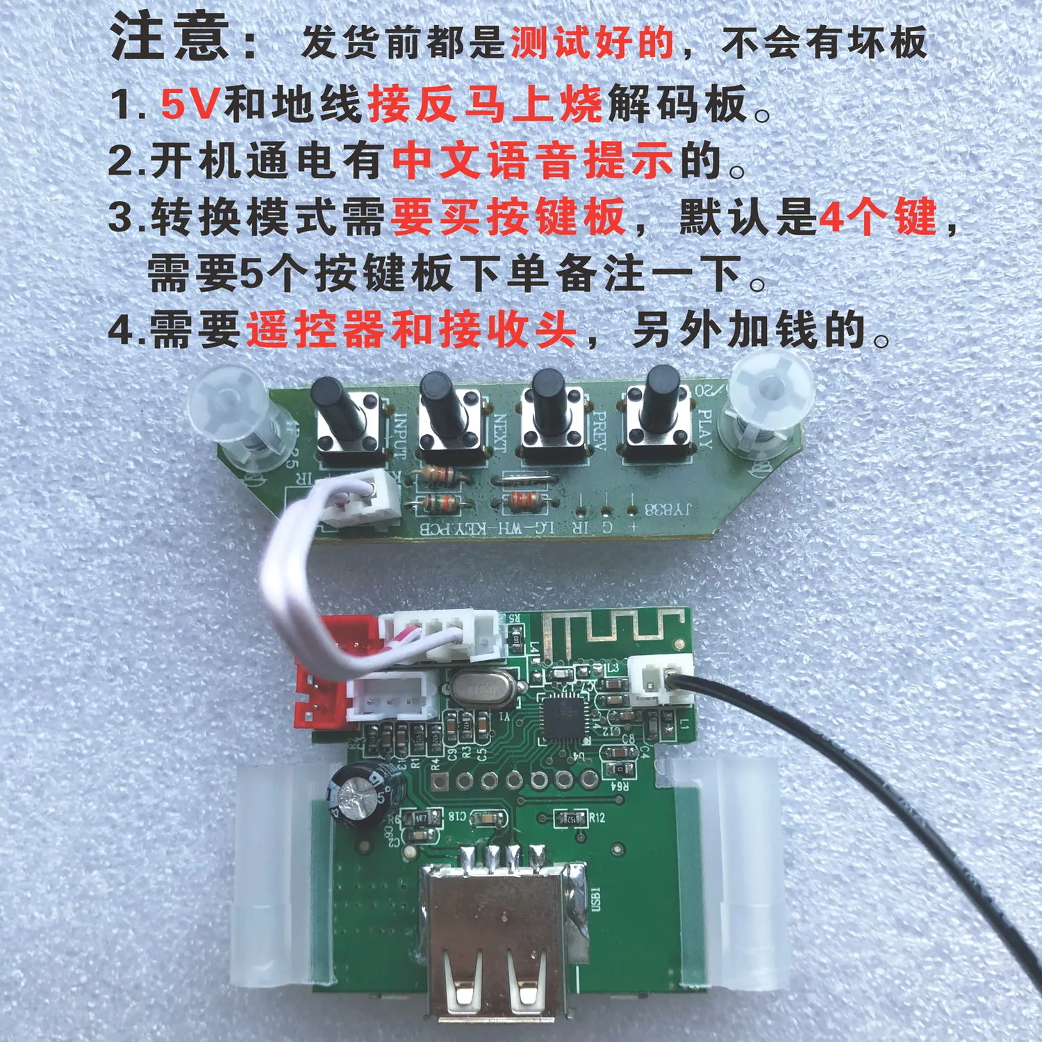 5V with Bluetooth, MP3 Decoding Board with Radio, Square Dance Power Amplifier, Pull Rod Sound, USB SD Card Reader