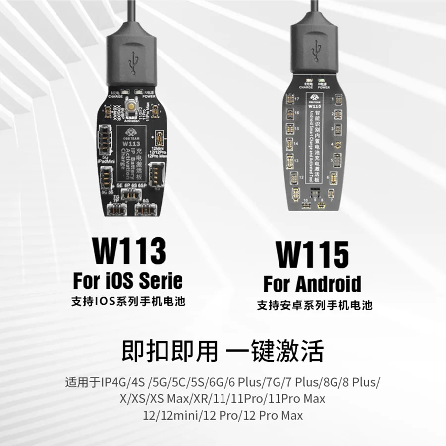 OSS w113 w115 تفعيل شحن البطارية آيفون 4s-12promax أندرويد الهاتف المحمول مجلس صغير اختبار الطاقة التمهيد خط