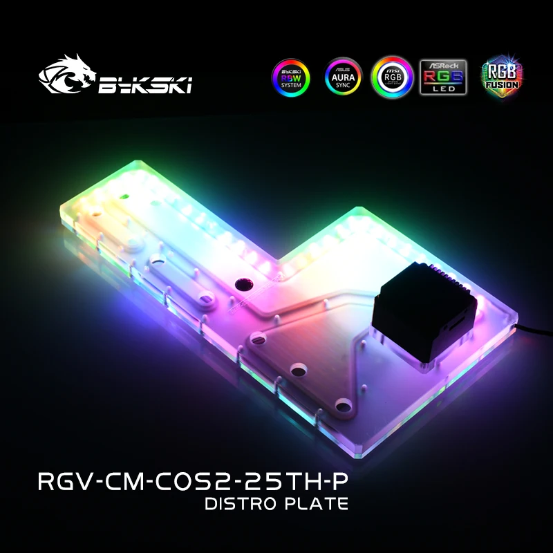 Bykski Custom Distro Plate для CoolerMaster Cosmos II, водоway для процессора/графического процессора, радиатора, бака для ПК, RGV-CM-COS2-25TH-P