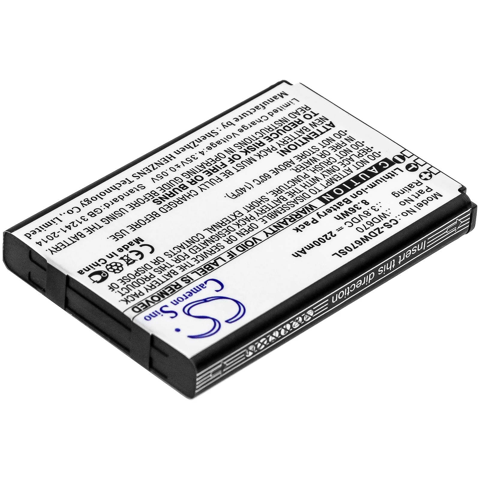 CS 2200mAh / 8.36Wh battery for Nubia MF673