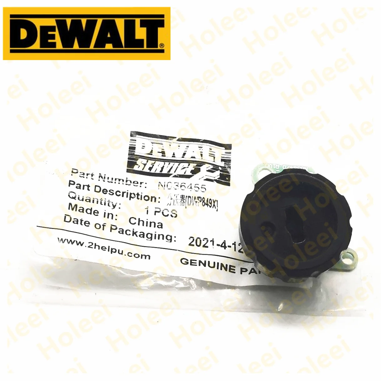 Potentiometer for DEWALT DWP849X N036455