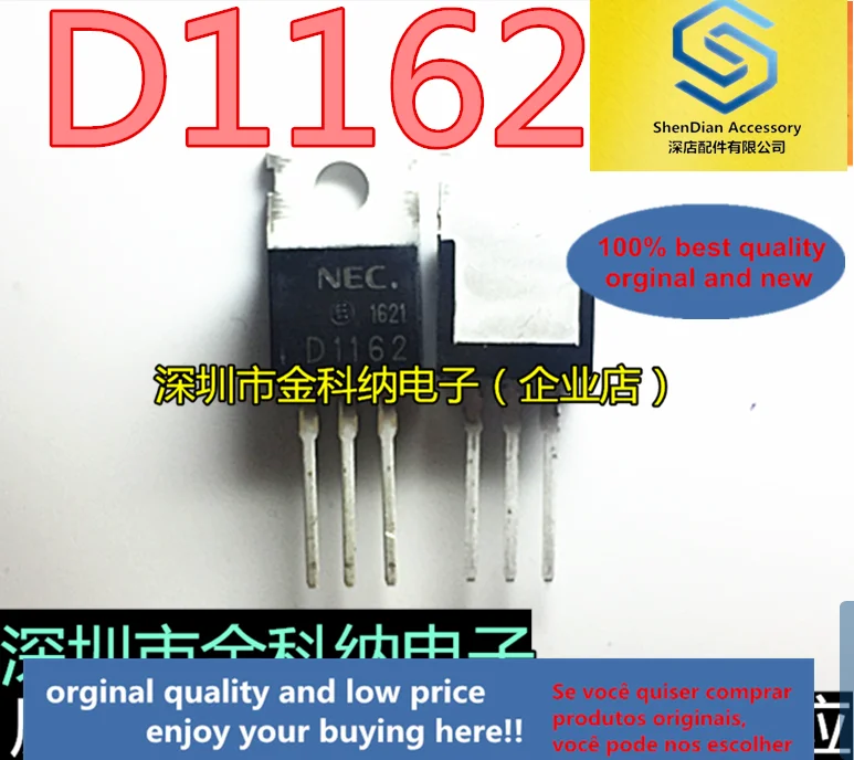 10pcs only orginal new 2SD1162 D1162 in-line TO-220 power transistor transistor