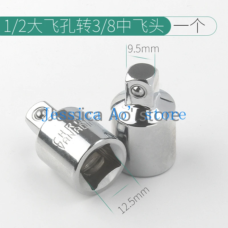 8pcs 1/4 3/8 1/2 3/4 adattatore per manicotto di trasferimento adattatore per chiave elettrica connettore universale per prolunga per giunto elettrico