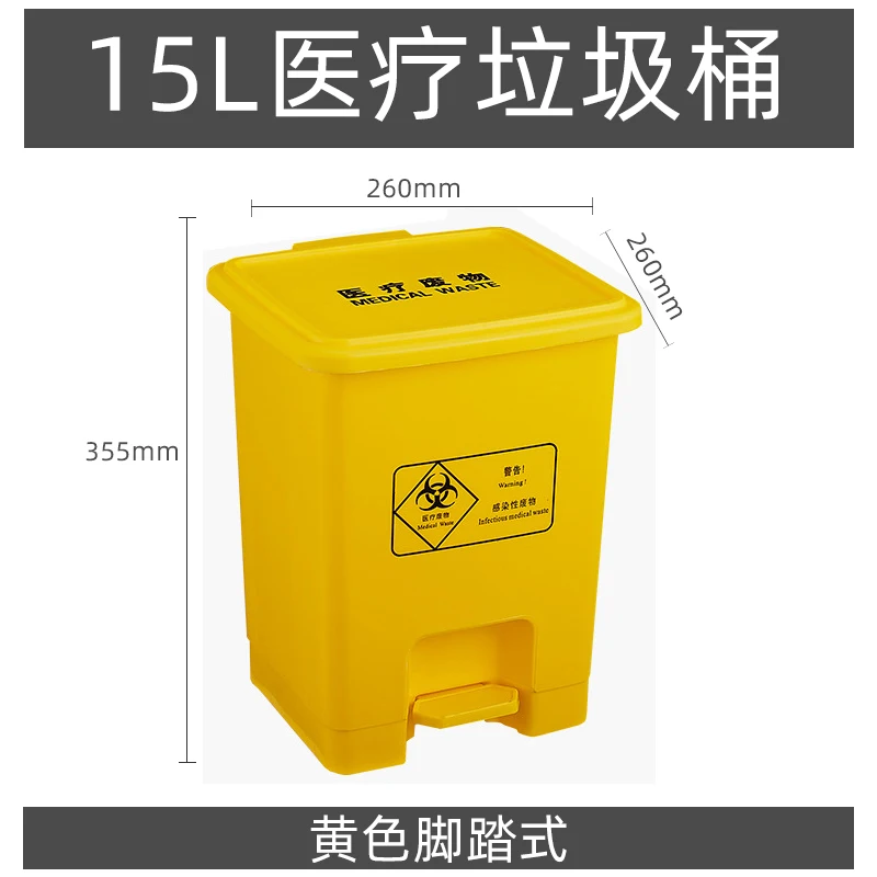 Large Plastic Trash Can Outdoor Garden Medical Waste Recycle Compost Bin Separation Creative Cubo Basura Garbage Bin With Lid