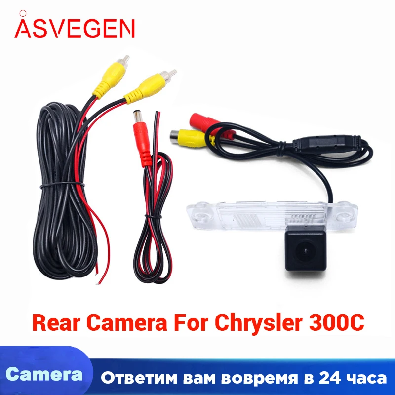 Backup Rear Camera For  Chrysler 300C Parking Rear Waterproof Camera