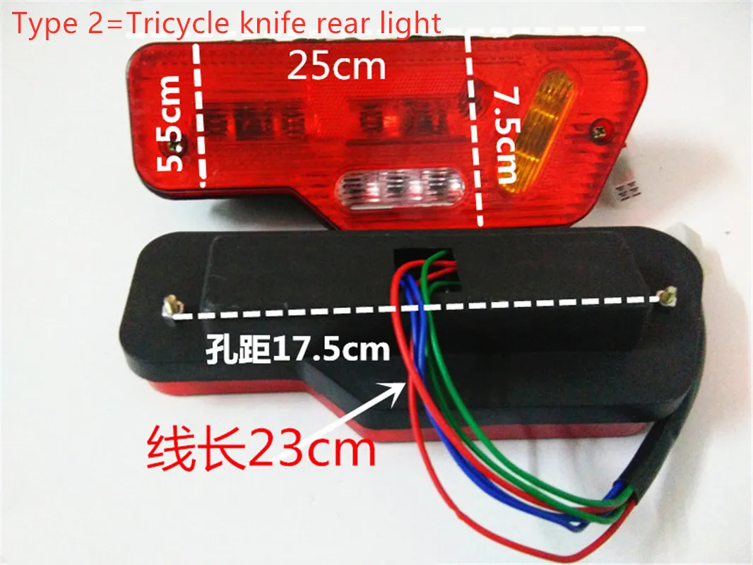 Electro-tricycle Electric Bike Tail Light Signal light 48V 60V 72V LED Safety Warning Rear Lamp For E-scooter Ebike Warning