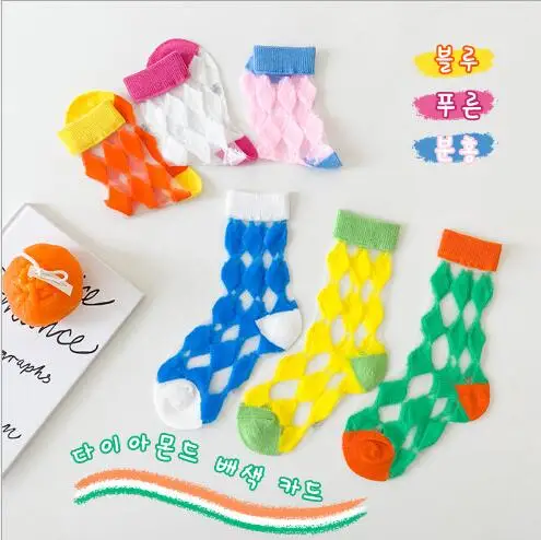 

1-8Year 3Pairs 2021 summer thin color matching rhombic breathable mesh children's socks