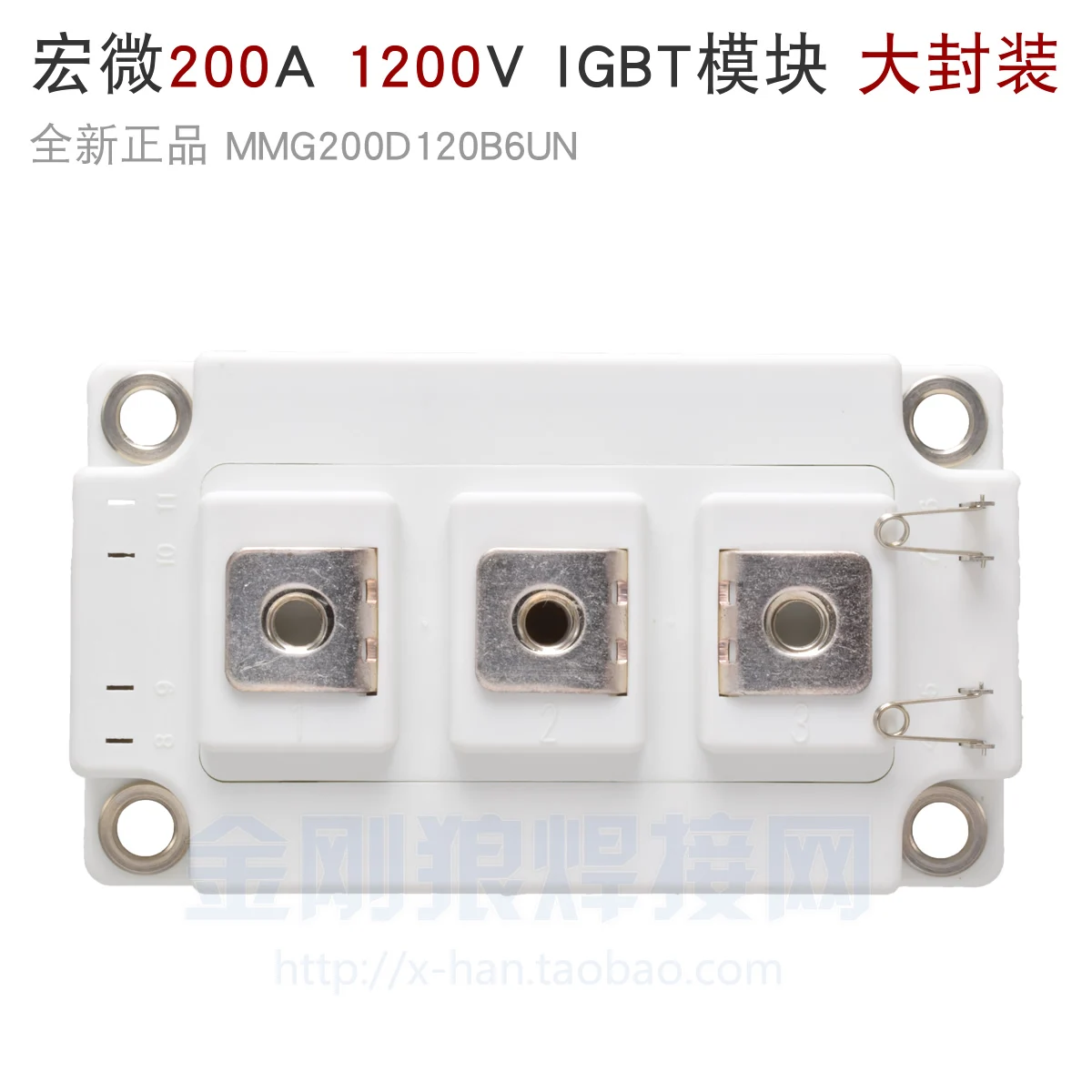 MMG200D120B6UN Welding Machine IGBT Module 200A 1200V Gas Shielded Welding