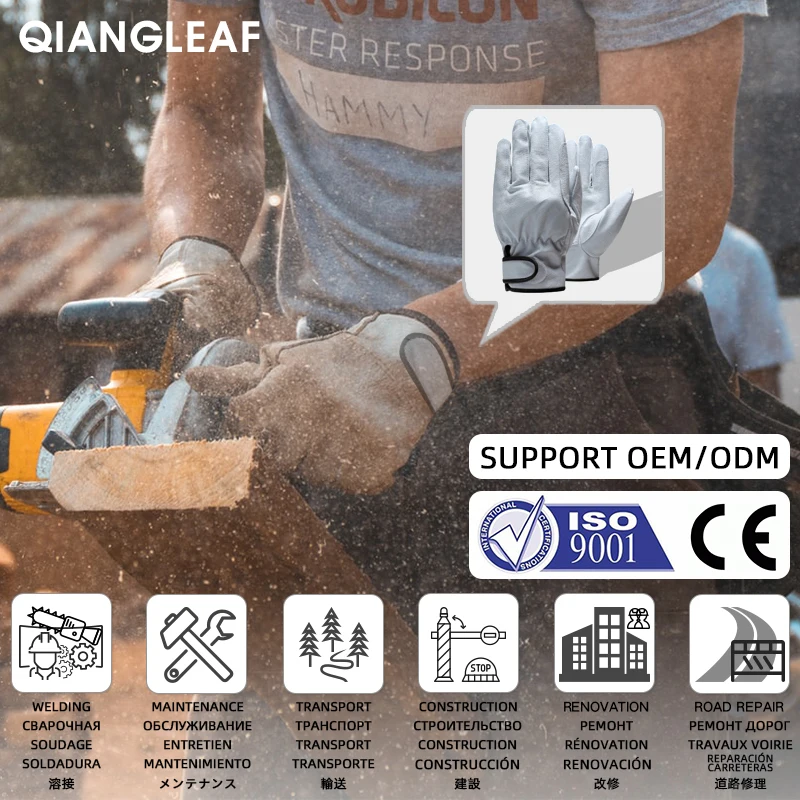 QIANGLEAF Industrial Work Glove Mechanic Protection Gloves Men Breathable Thin Leather Safety Outdoor Worker Glove Wholesale 527