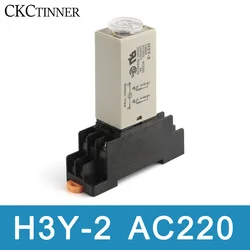 1 set H3Y-2 AC220V Time Relay Delay Timer 5/10/30/60 Minute/Seconds With Base Socket 8PINS voltage relay Rotary Knob