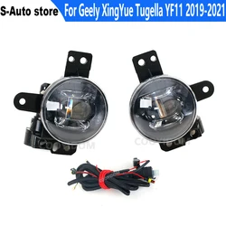 1 Set Car Front Fog Light For Geely XingYue Tugella YF11 2019 2020 2021 Bumper LED Daytime Running Driver Lamp With Cables