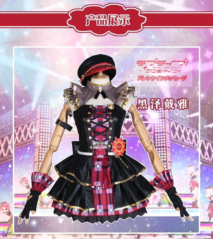 コスプレコスプレパンクドレス,パンクドレス,ラブライブ,サンシャイン,目覚め,アニメ