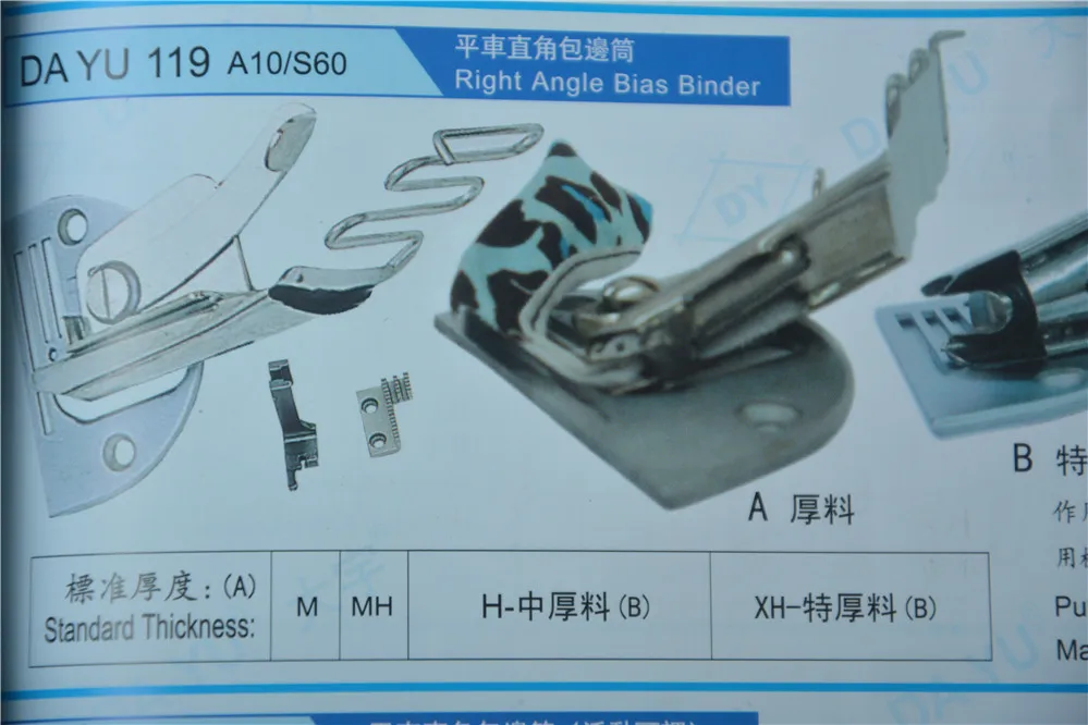 Y-103(A10 Especially thick ) Applicable to single needle thick material Lock stitch