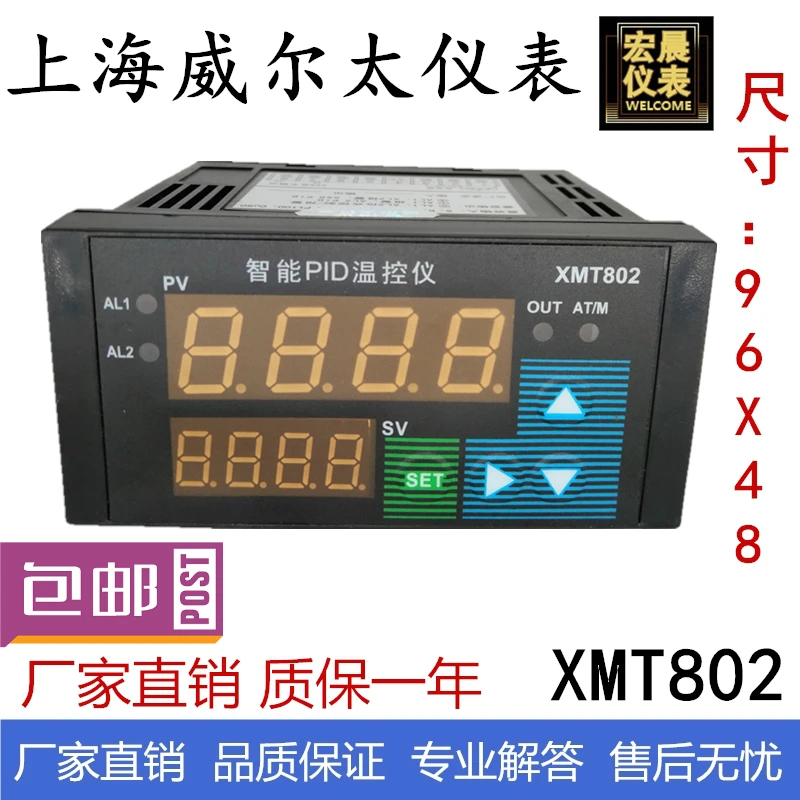 XMT أداة التحكم العلوية والسفلية الحد إنذار PID ضبط النفس منظم شاشة ديجيتال متحكم في درجة الحرارة