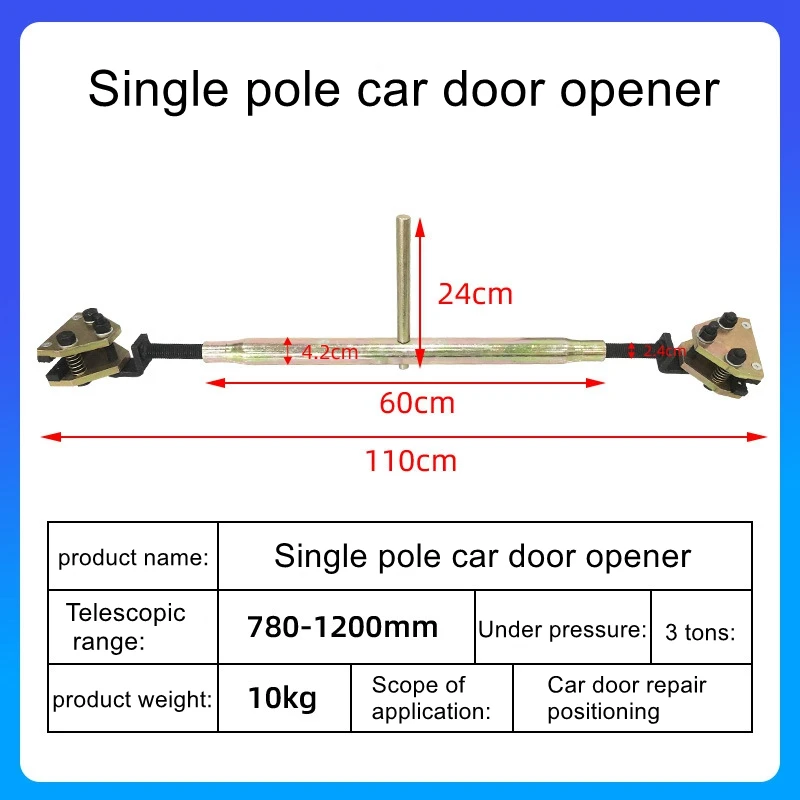 Car door correction spreader repair door frame support car depression repair fixture parts sheet metal holding tool