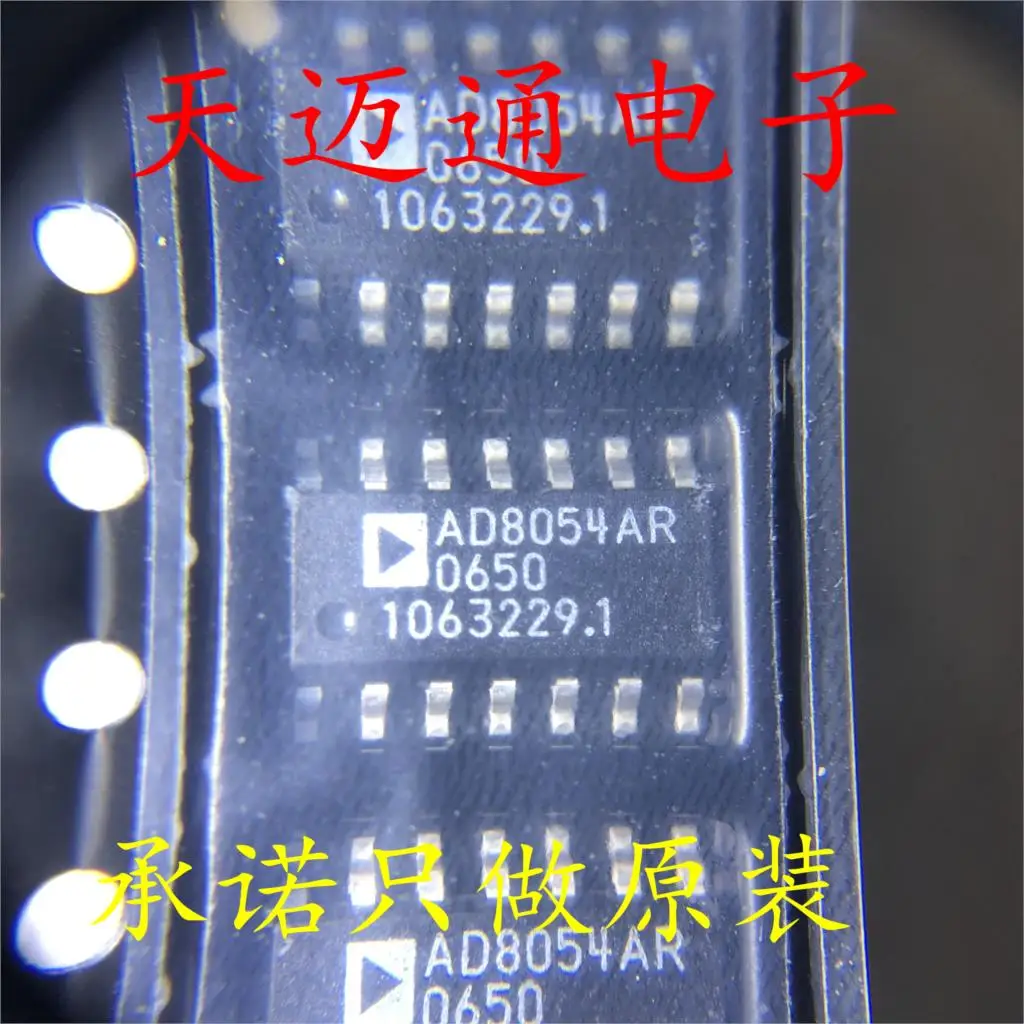 

Free shipping AD8054ARZ AD8054AR AD8054 SOP14 ADI BOM 10PCS