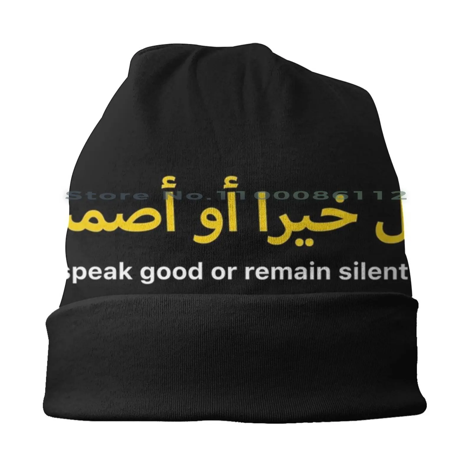 Speak Good Or Remain Silent Bucket Hat Sun Cap Speak Good Silent Hadith Bukhari Islam Muslim Sunnahmask Foldable Outdoor