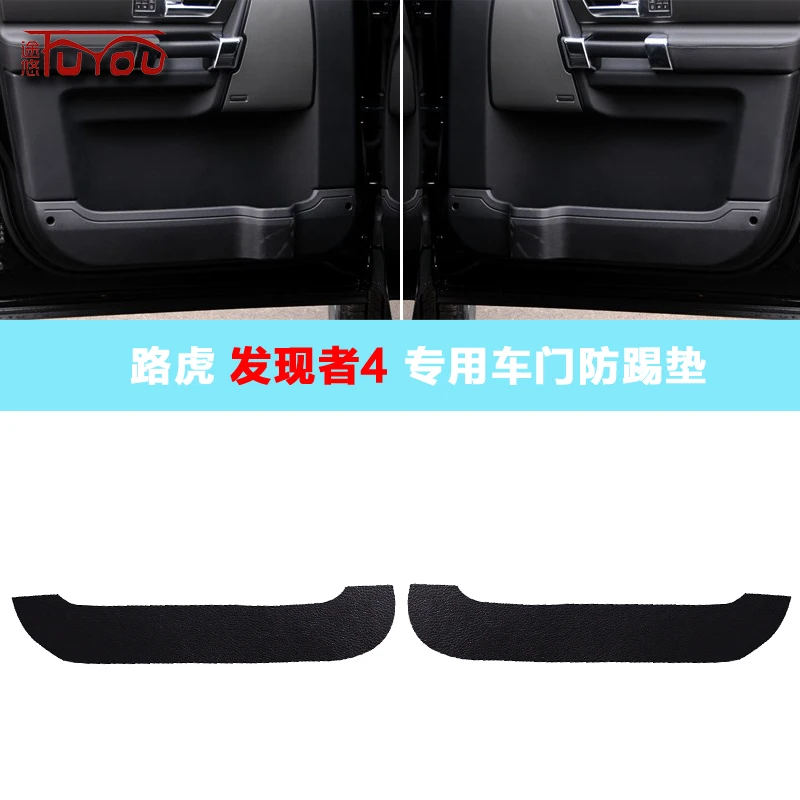 

For Land Rover Discovery 4 4pcs Car Inside Door Cover Pad Scratch Protection Anti Kick Pad Car Interior