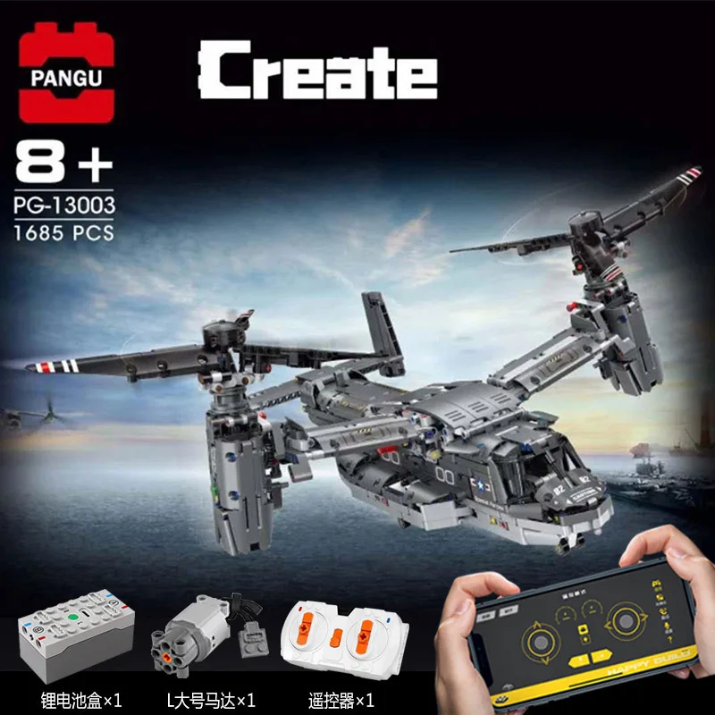 IN STOCK 13003 Creative Toys Remote Control The V-22 Osprey Airplane Model Building Blocks Brick For Kids Christmas Gifts 42113