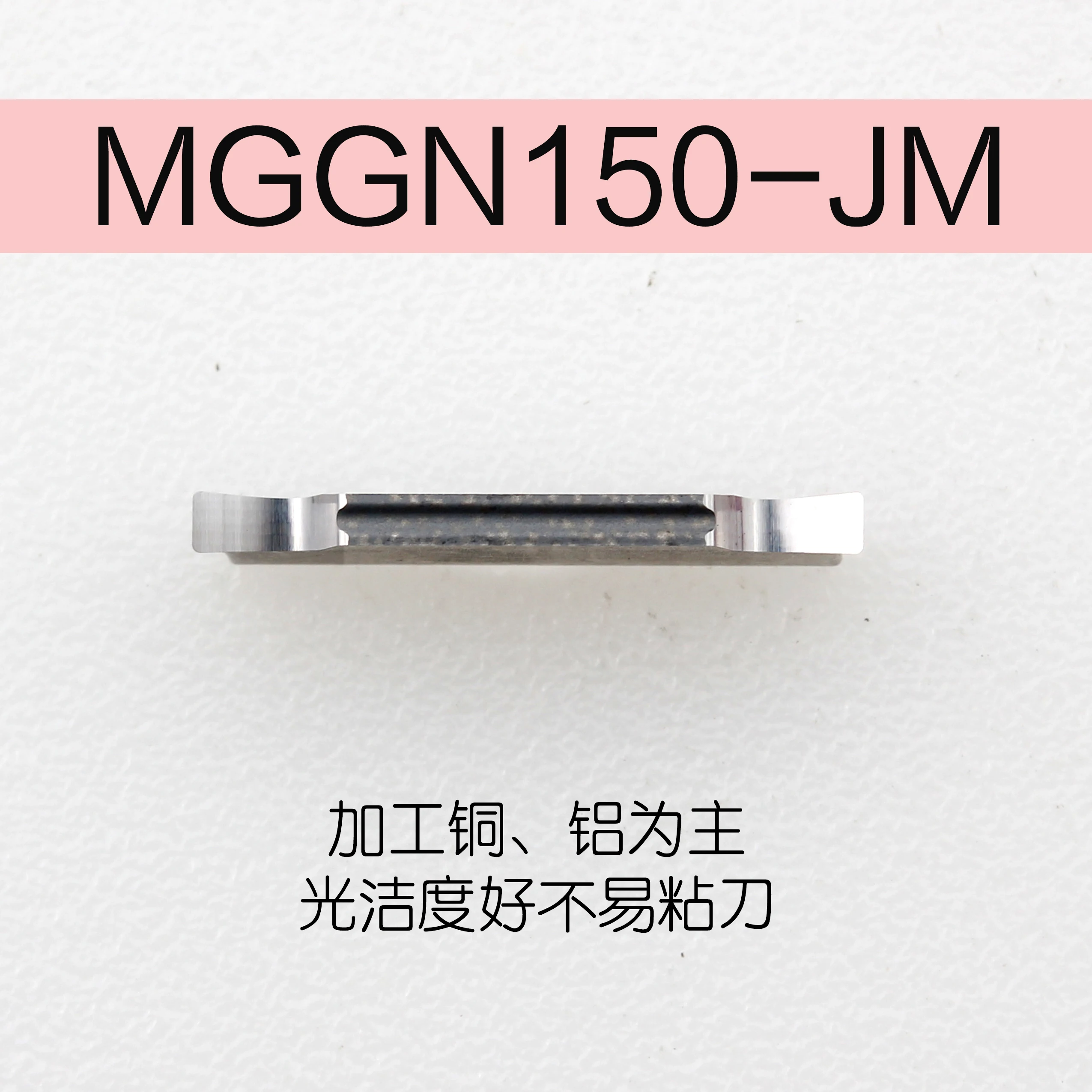 MRMN-herramienta de corte de torno, inserto de carburo de ranurado para aluminio, MGGN 150, 200, 250, 300, 400, JM H01, 10 Uds.