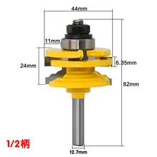 Adjustable Glass Door Router Bit #3