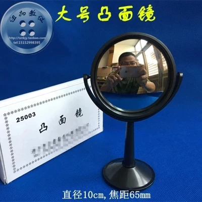 

Physics Optical laboratory equipment Convex mirror 10cm in diameter Principle of light reflection free shipping