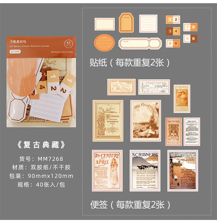 40pcs/lot Memo Pads Sticky Notes Vintage Ins series Paper diary Scrapbooking Stickers Office School stationery Notepad