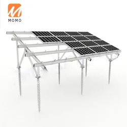 Aluminum Solar Ground Racking Structure System Installation to Support Solar Panel Price consultation customer service