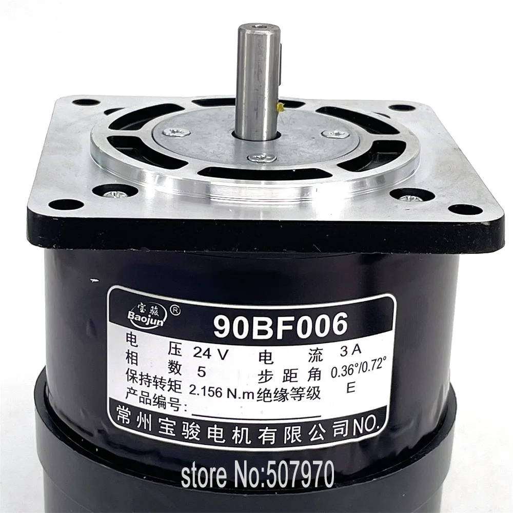 WEDM Wire Cut Parts Five Phase Stepper Motor 90BF006 24V With Connection For CNC Wire Cutting EDM Machine