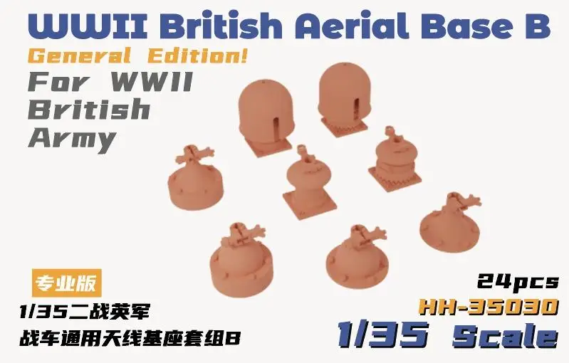 Heavy Hobby HH-35030 1/35 Scale  WWII British Antenna Base Set B