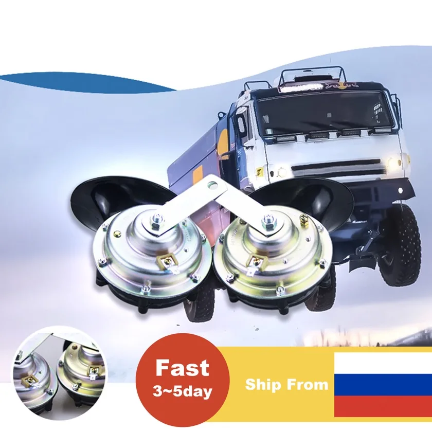 

Universal snail horn Russian style for Volga& Kamaz Metal material modified horns For car truck Waterproof and dustproof horn