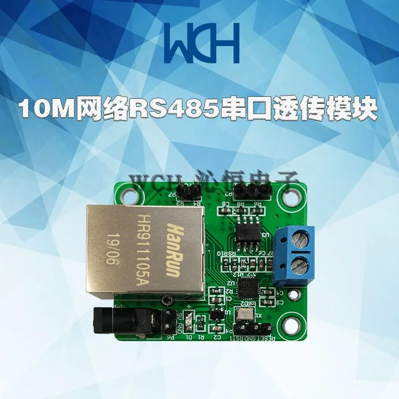 Network to RS485 module 10M Ethernet industrial 485 serial port network transparent transmission ch9120