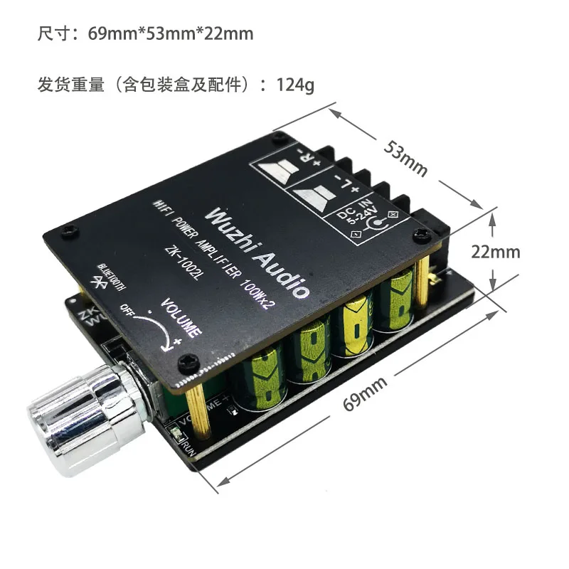 100W x 2 Mini 50w80w high power 5.0 bluetooth compatible power amplifier board with knob to adjust volume switch 1002L