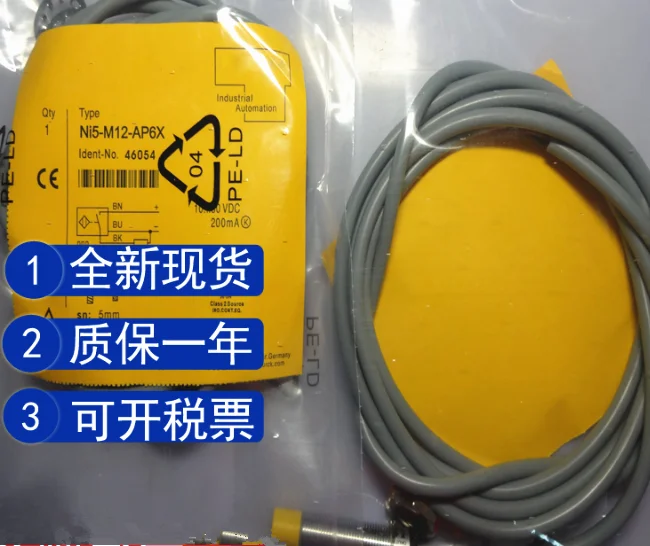 

NI5-M12-AP6X NI5-M12-AN6X NI5-M12-AZ3X NI5-M12-RZ3X proximity switch sensor spot