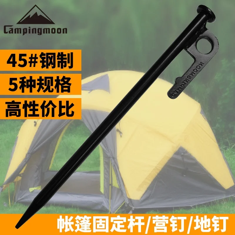 6 Pieces of Multifunctional High-strength Camping Nails 45# Steel Nails Canopy Tent Beach Windproof Fixing Nails Camping Nails