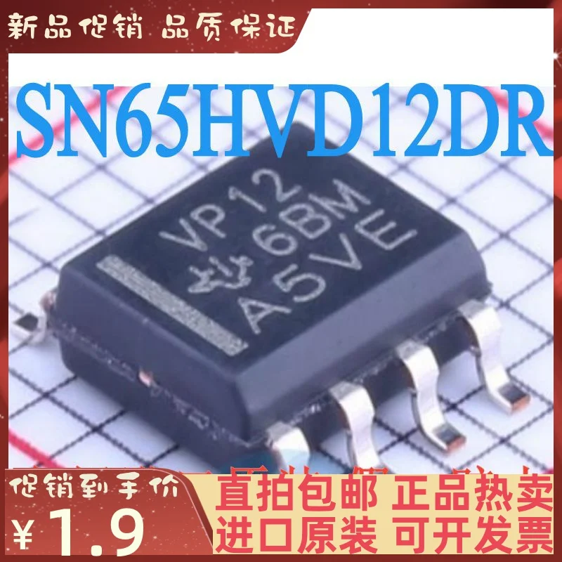 

Бесплатная доставка | SN65HVD12D SN65HVD12DR VP12 SOP-8 IC 10 шт.