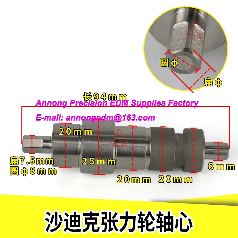 Gutter Roller,3055135,222975,Ø25xØ20x94L mm for A530D,AQ325,AQ327,AQ535L,AQ537L,AG400LS wire-cut edm machine